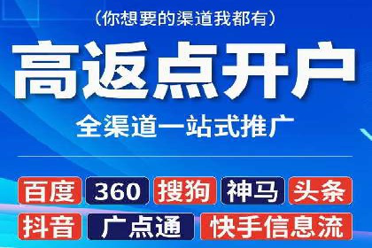 百度推广操作步骤：实战案例教学
